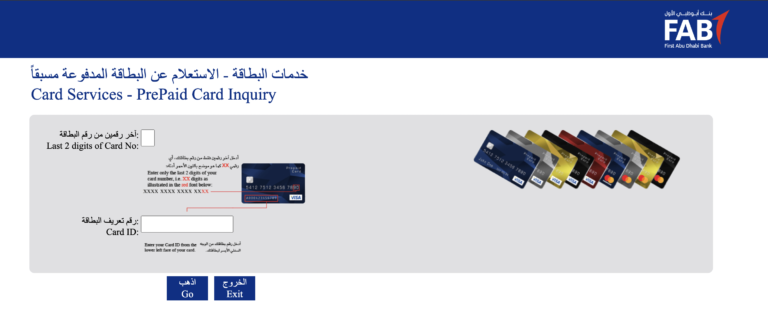 NBAD Balance Inquiry